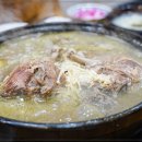고운오리