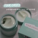 유어초등학교 | [YOUR CHOICE] 유어초이스바이씨랩 세라바인 타마누 &#39;크림&#39; 약국 화장품 추천