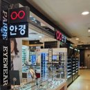 파르베안경원 이미지