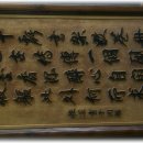 일야정 Daum카페