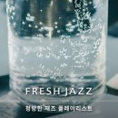 재즈뮤직 이미지