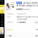 인화약국 이미지