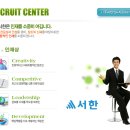 세무법인신세계 이미지