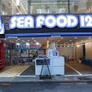 씨푸드127