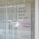 클레르바이주 이미지