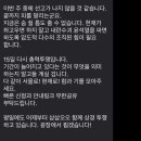 이번주에 선고 안날 확률 있나봐 ㅅㅂ 주말에 시위 진행하는듯 이미지