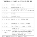 경원고등학교 이미지