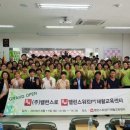 (주)밸런스