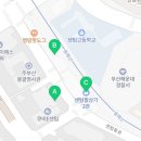 센텀필공인중개사사무소 이미지