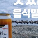 황토굴칼국수 이미지