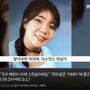 &#39; 서현역 칼부림 &#39; 최원종 차에 치였던 스무살 여성 결국 사망... gif 이미지