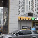 조율부동산공인중개사사무소 이미지