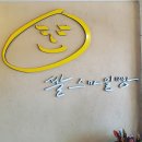 진산파출소 이미지