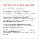 더 플레이 이미지