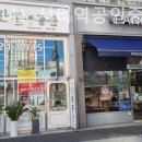 sk반월나노시티역공인중개사사무소 네이버블로그