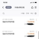 밀숲안산 이미지