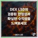 코인스인 이미지