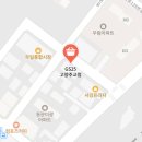 GS25고양원당 이미지