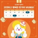 즐거운 영어교실 이미지