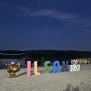 포토이즘박스울산일산비치점