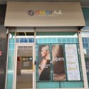 이지연미용실 | [반달섬 미용실] 컬러풀 헤어염색 거북섬점에서 완벽 새치커버! 얼룩 없이 깔끔하게 뿌리염색