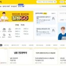 남원교차로 이미지