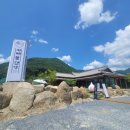 뜰단양카페 이미지