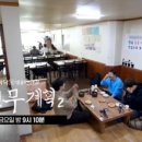 회령 식당 이미지