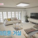 스위스가구