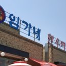 고양한우정육식당 이미지