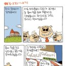 왕초돼지