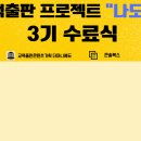 마니전자 이미지