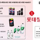 제로유통 이미지