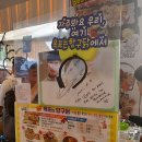 단짠포차 이미지