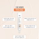 글로우에스테틱 이미지