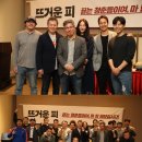㈜동명이엔티 스타뉴스