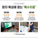동국마음요양병원 이미지