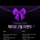 제이유인테리어 이미지