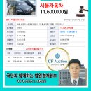 송파대로30길 이미지