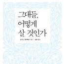 두번째책 이미지