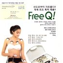 큐아이 메디칼 이미지