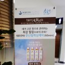 소율스파