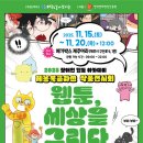 제주도 농아복지관 이미지