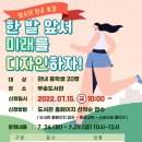 부송도서관 이미지