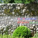 영통역 공인중개사사무소 이미지