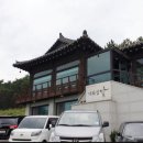 기와집 담