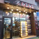 대굴대굴삼화점