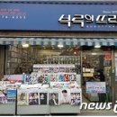 부루의뜨락 이미지