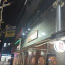 [첨단점] 간술하기 좋은 군함맥주에서 시원한 생맥 한잔 하고 왔어요