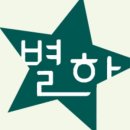 별하스터디센터우장산독서실